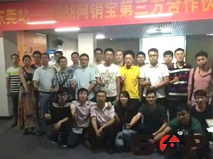 網(wǎng)絡營銷學習