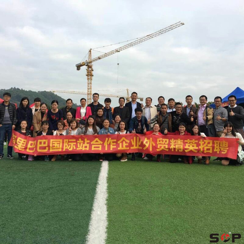 2017屆畢業(yè)生馬上就要走入社會了，今年我們首普一直非常重視外貿(mào)人才的招聘，12月3日，作為阿里巴巴國際站合作企業(yè)，我們一起走進(jìn)廣州航海學(xué)院黃埔校區(qū)，搶先拿下優(yōu)秀的畢業(yè)生。